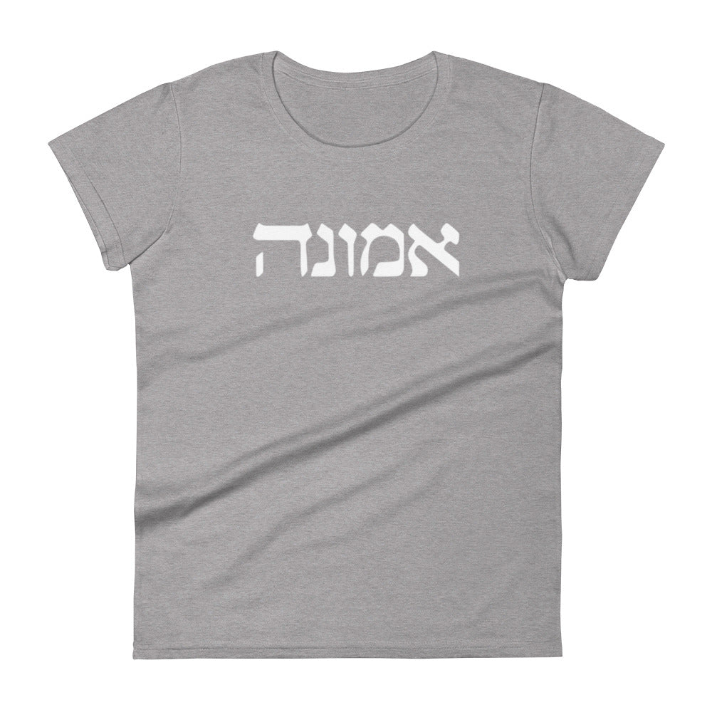 Emunah Hebrew Script Woman's Tee Women's Tee Heather Grey S 