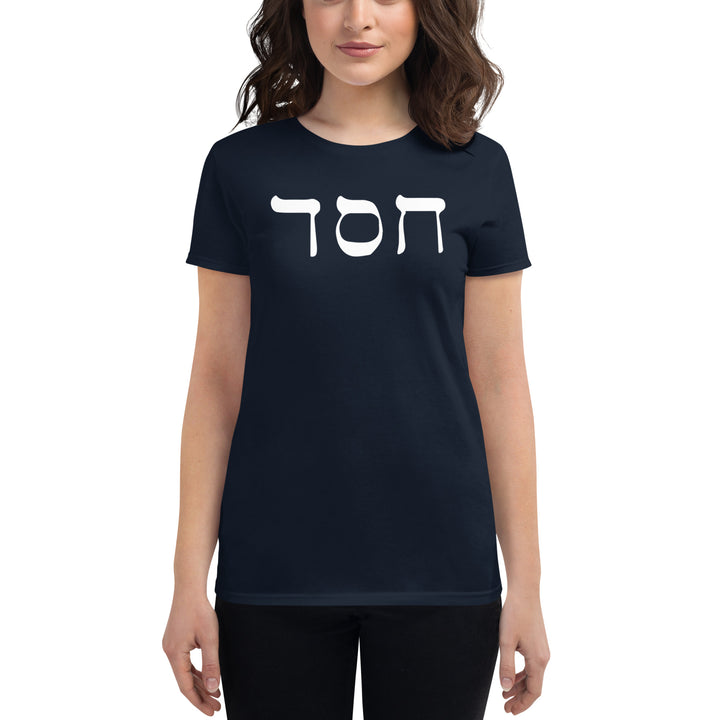 Hesed Hebrew Script Women's Tee Women's Tee   