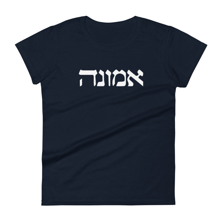 Emunah Hebrew Script Woman's Tee Women's Tee Navy S 