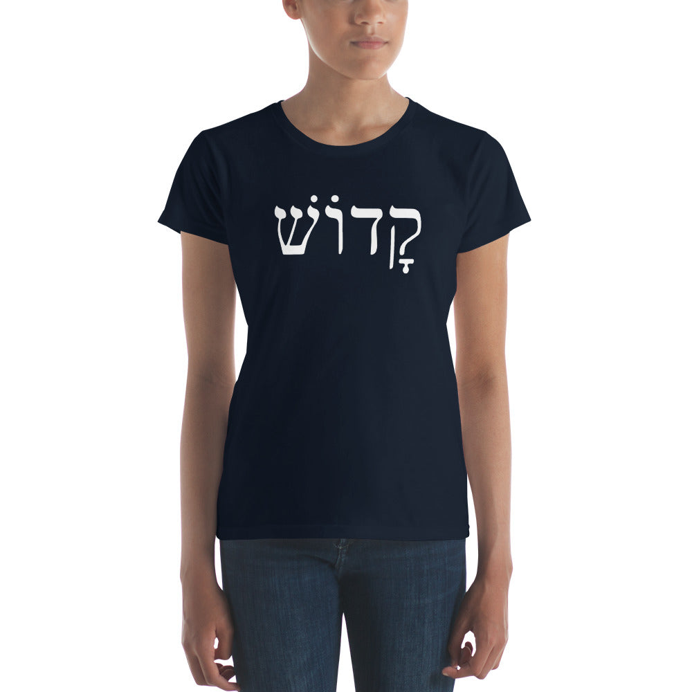 Kadosh Hebrew Script Women's Tee Women's Tee   