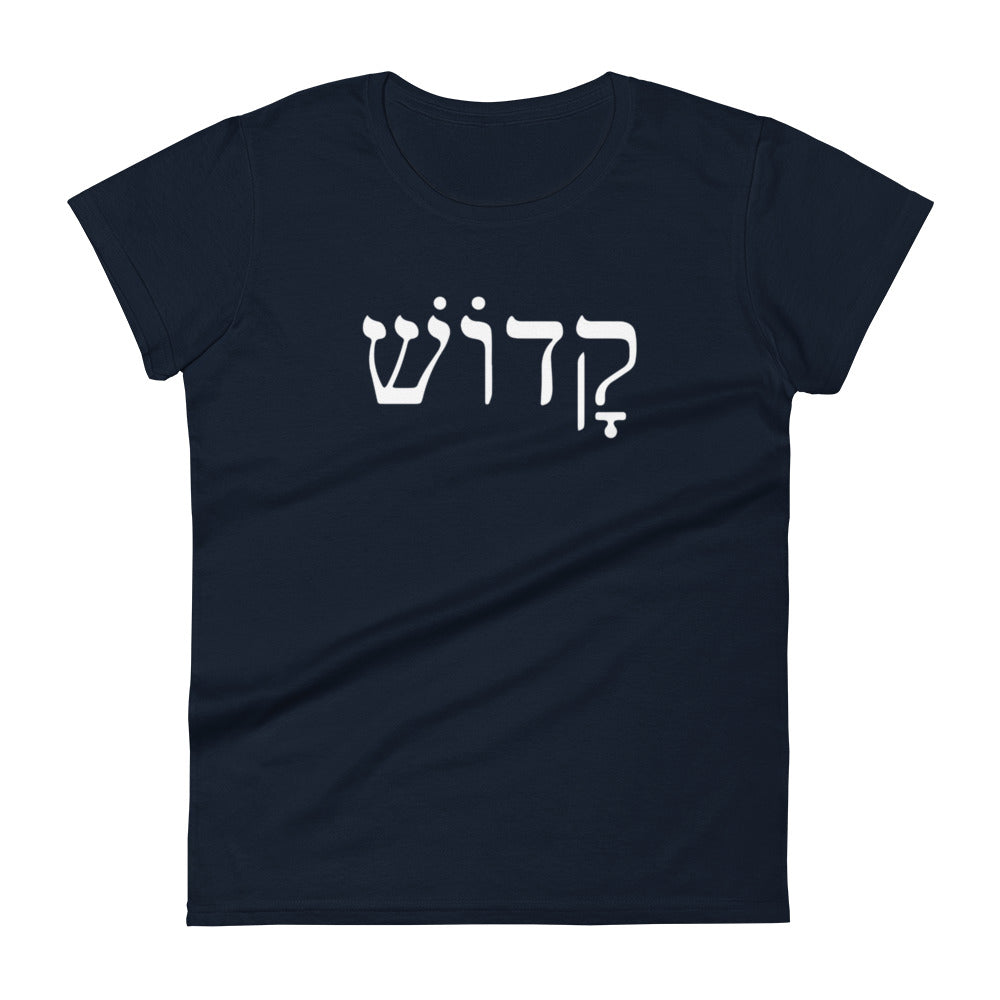 Kadosh Hebrew Script Women's Tee Women's Tee Navy S 