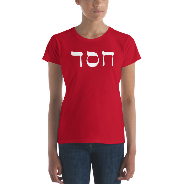 Hesed Hebrew Script Women's Tee Women's Tee   