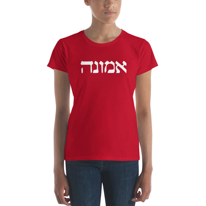 Emunah Hebrew Script Woman's Tee Women's Tee   